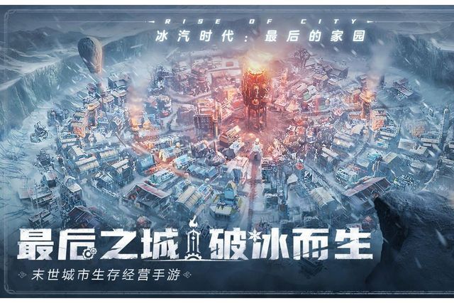 游搬砖教程一键放置游戏小六云手机推荐PP电子aPP冰汽时代：