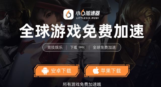 游搬砖教程一键放置游戏小六云手机推荐PP电子aPP冰汽时代：最后的家园手(图4)