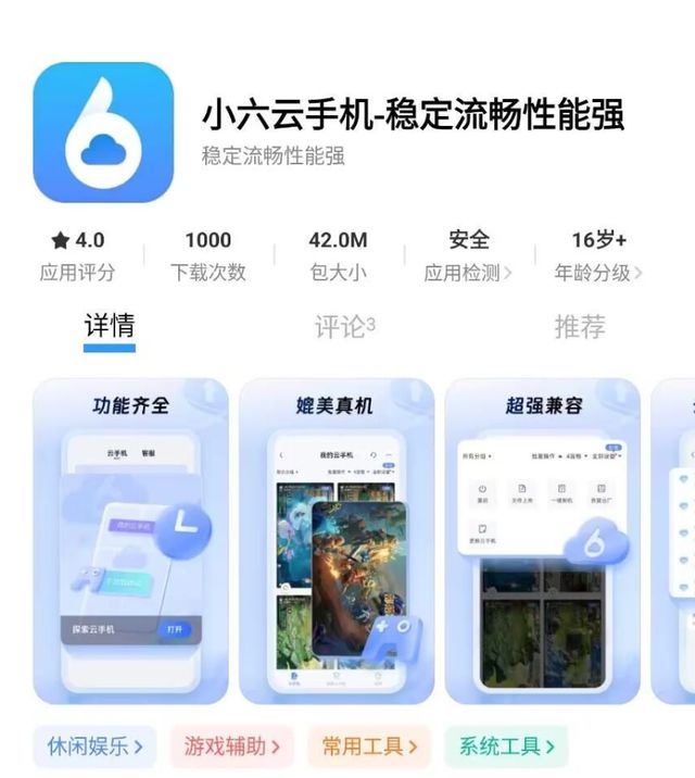 游搬砖教程一键放置游戏小六云手机推荐PP电子aPP冰汽时代：最后的家园手(图3)