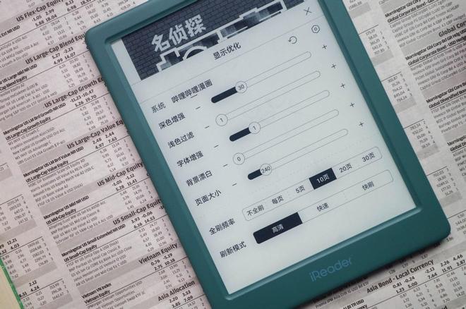 水屏电纸书阅读器开学购买推荐盘点PP电子aPP平价又经典6英寸墨(图11)